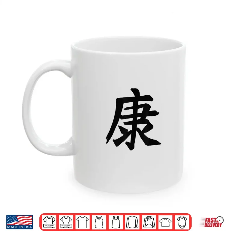 Mug Chinese Calligraphy China Symbol Health Professional Graphic Shirt