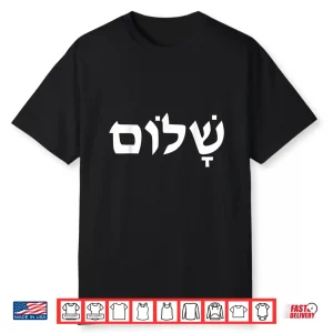 Hebrew Israelite Shalom Writing Jewish Israel Professional Shirt