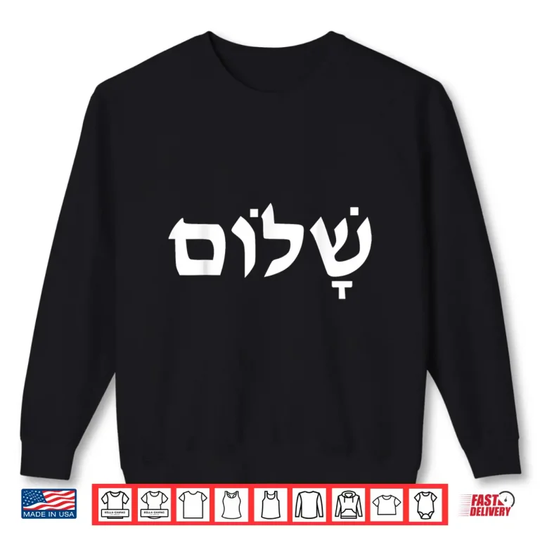 Sweatshirt Hebrew Israelite Shalom Writing Jewish Israel Professional Shirt