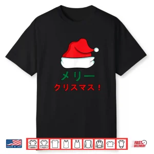 Santa Hat Merry Christmas Anime Manga Japanese Writing Shirt