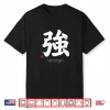 Strength Kanji Japanese Letter Japan Symbol Aesthetic Shirt