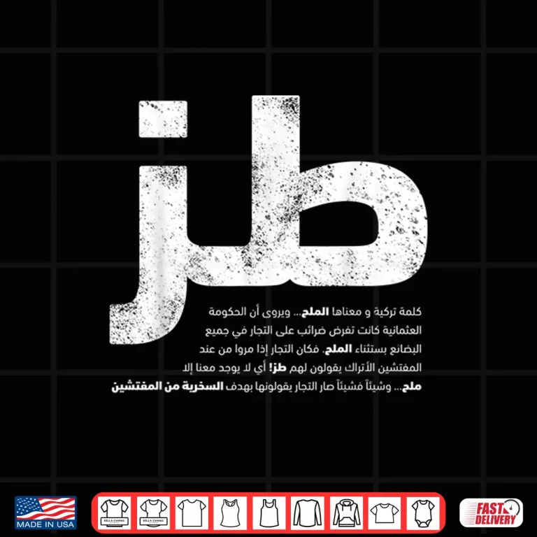 Design Toz Funny Arabic Writing Whatever Sarcastic Modern Design Shirt
