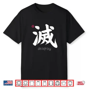 Destroy Kanji In Japanese Letter Japan Symbol (Back Print) Shirt