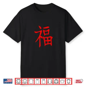 Chinese Writing Red Calligraphy Happiness Hanzi Holiday Gift Shirt