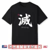Destroy Kanji Japanese Letter Japan Symbol Aesthetic Shirt