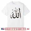 Moslem Arabic Writing Allah Art Islam Muslim Professional Shirt