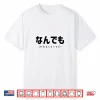 Professional Minimalist Whatever Japanese Kanji Writing Text Shirt