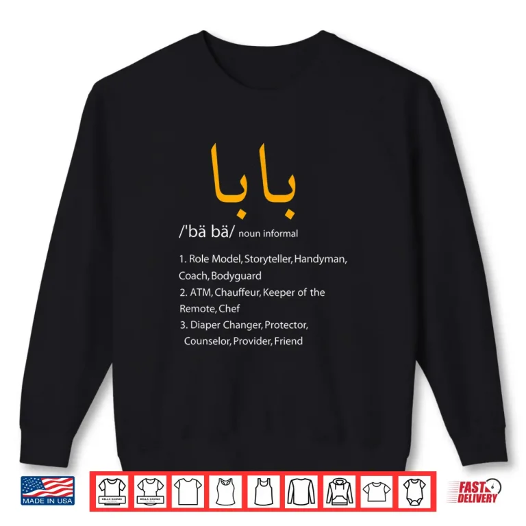 Sweatshirt Baba Arabic Calligraphy Tshirt Fathers Day Present Gift Tee