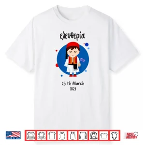 Kids Greek Independence Day Shirt
