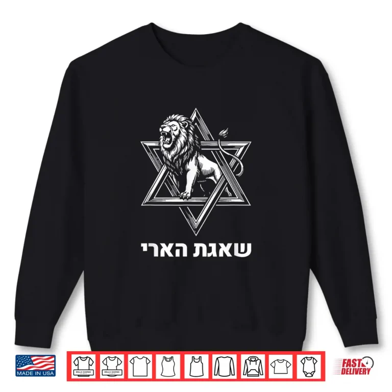 Sweatshirt Operation Roaring Lion Judah Shield Shaagat HaAri Israel Shirt