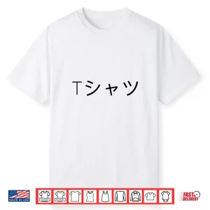 Anime Shirt Shirt
