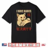 I Have Rabies Cat Biting Hand Anime Shirt