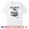 Japanese Retro Graphic Gothic Mushroom Skull Manga Horror Shirt
