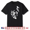 Setter Soul Volleyball Anime Manga Cosplay Shirt Shirt