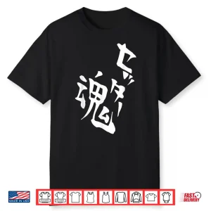 Setter Soul Volleyball Anime Manga Cosplay Shirt Shirt