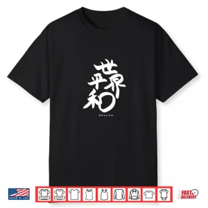 Sekaiheiwa World Peace Japanese Kanji Handwritten Shirt