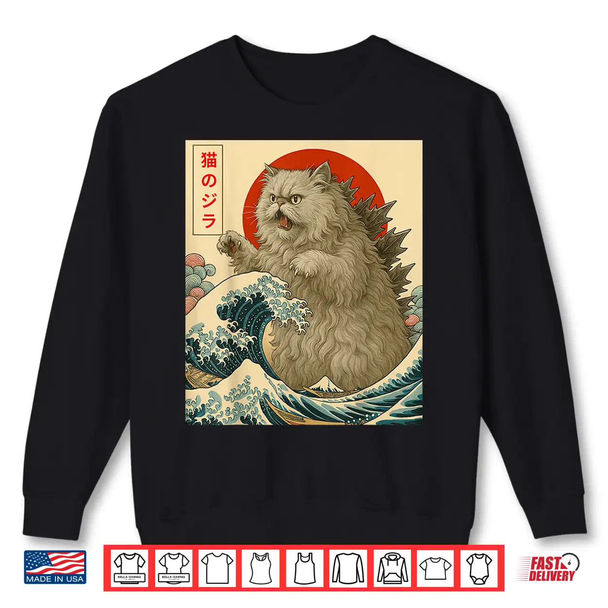 Catzilla Persian Cat Japanese Art Gifts For Men Women Kid Shirt Catzilla Persian Cat Japanese Art Gifts For Men Women Kid Shirt