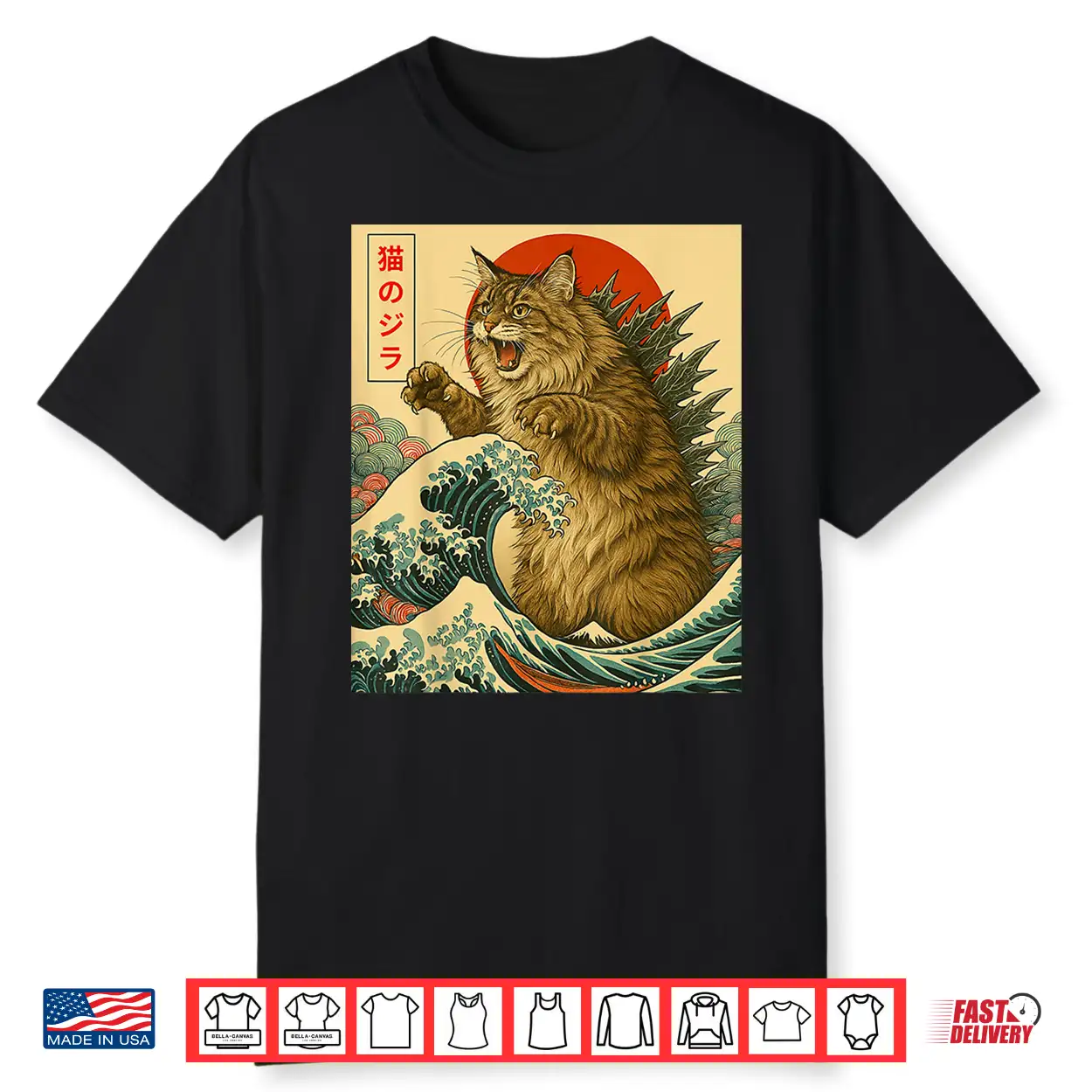Catzilla Maine Coon Cat Japanese Art Gifts For Men Women Kid Shirt