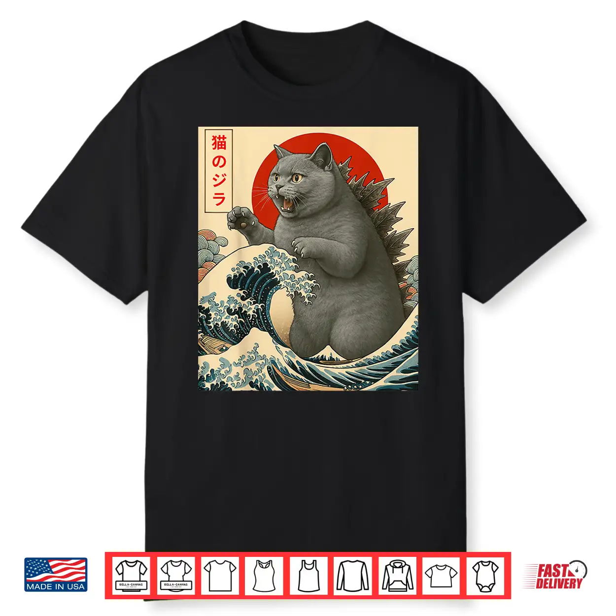 Catzilla Cat British Shorthair Japanese Gifts Men Women Kid Shirt