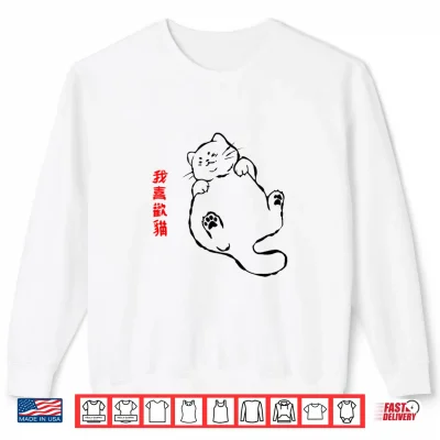 Sweatshirt Cute Fat British Shorthair Kitty Cat Chinese I Like Cats Shirt