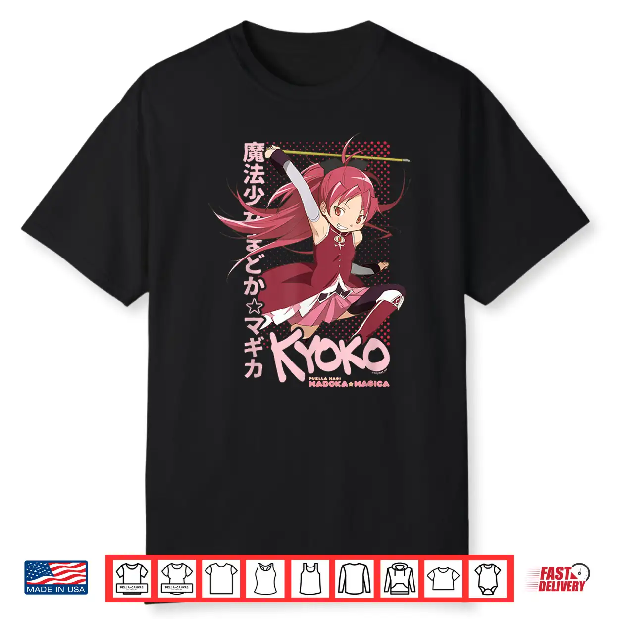 Puella Magi Madoka Magica Kyoko Sakura Anime Shirt