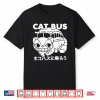 Cat Bus Anime Style Japanese Retro Gift For Fan Shirt