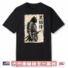 Samurai Cat Warrior Anime Japanese Art Kawaii Cat Samurai Shirt