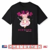 Madoka Kaname Rose Branch Bow Anime Shirt