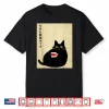 Cat Is Watching Today Funny Japanese Black Cat For Women Men Shirt