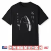 Harajuku Fish Japanese Anime And Manga Design T Shirt