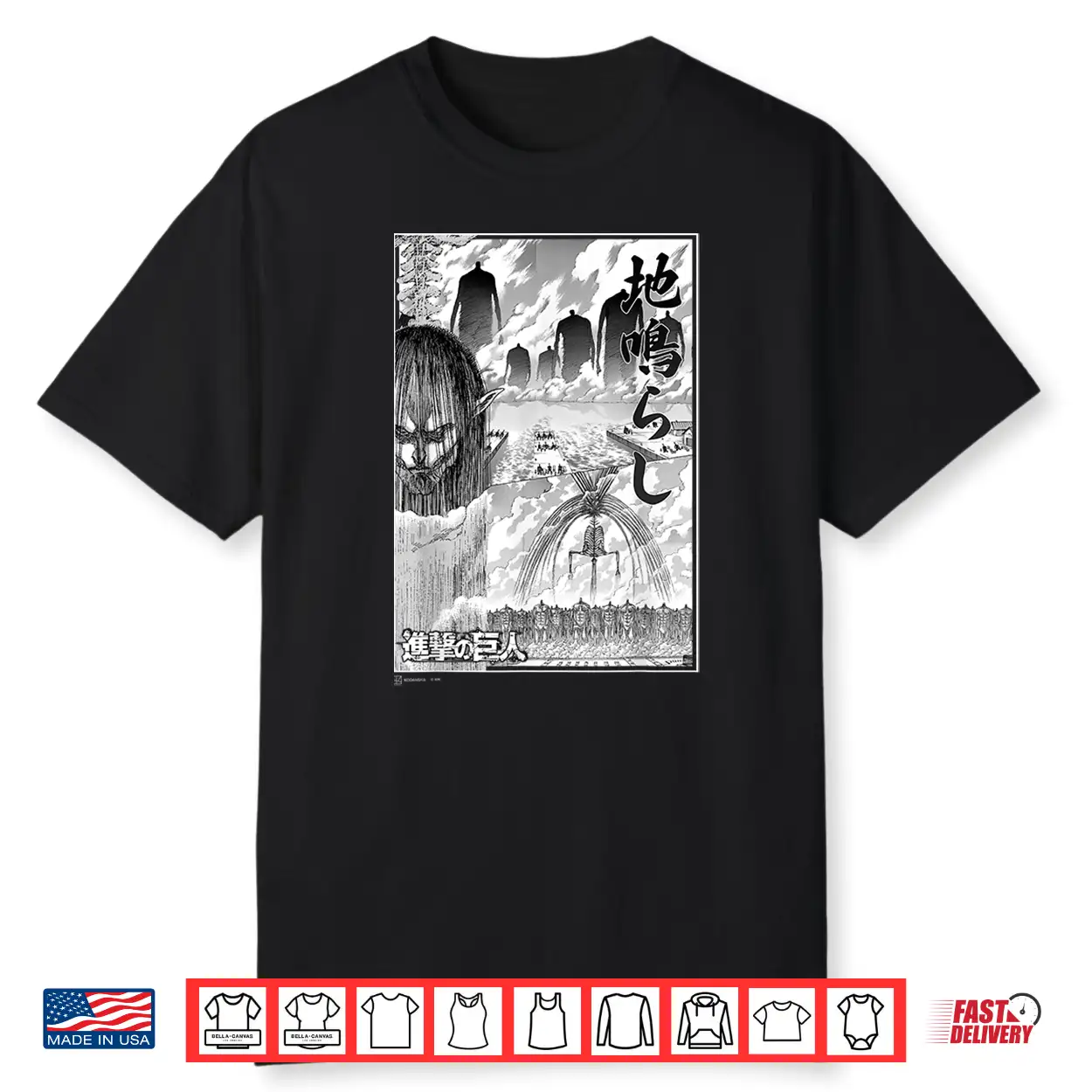 Attack On Titan The Rumbling Epic Battle Manga Chest Poster Shirt