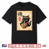 Samurai Black Cat Eating Ramen Japanese Manga Style Shirt