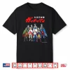 Us Gatchaman Logo Alter Ego Line Up 01 Shirt