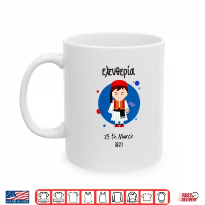 Mug Kids Greek Independence Day Shirt 3