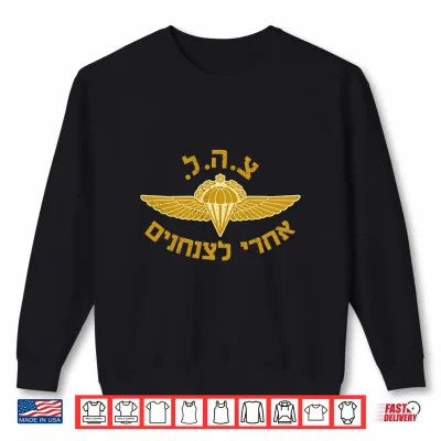 Sweatshirt Mens IDF Israel Israeli Defense Forces Golani Performance Shirt