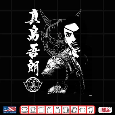 Design Mens Like a Dragon Yakuza Goro Majima Tattoo Performance Shirt