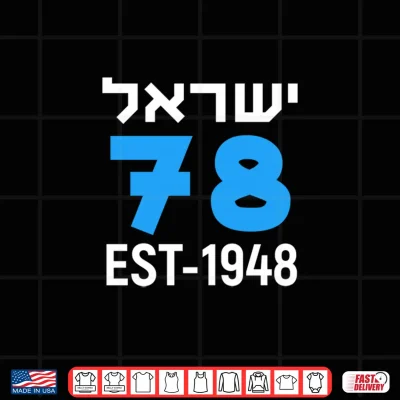 Design Yom Haatzmaut 78 Israel at 78 Israeli Flag Independence Day Shirt