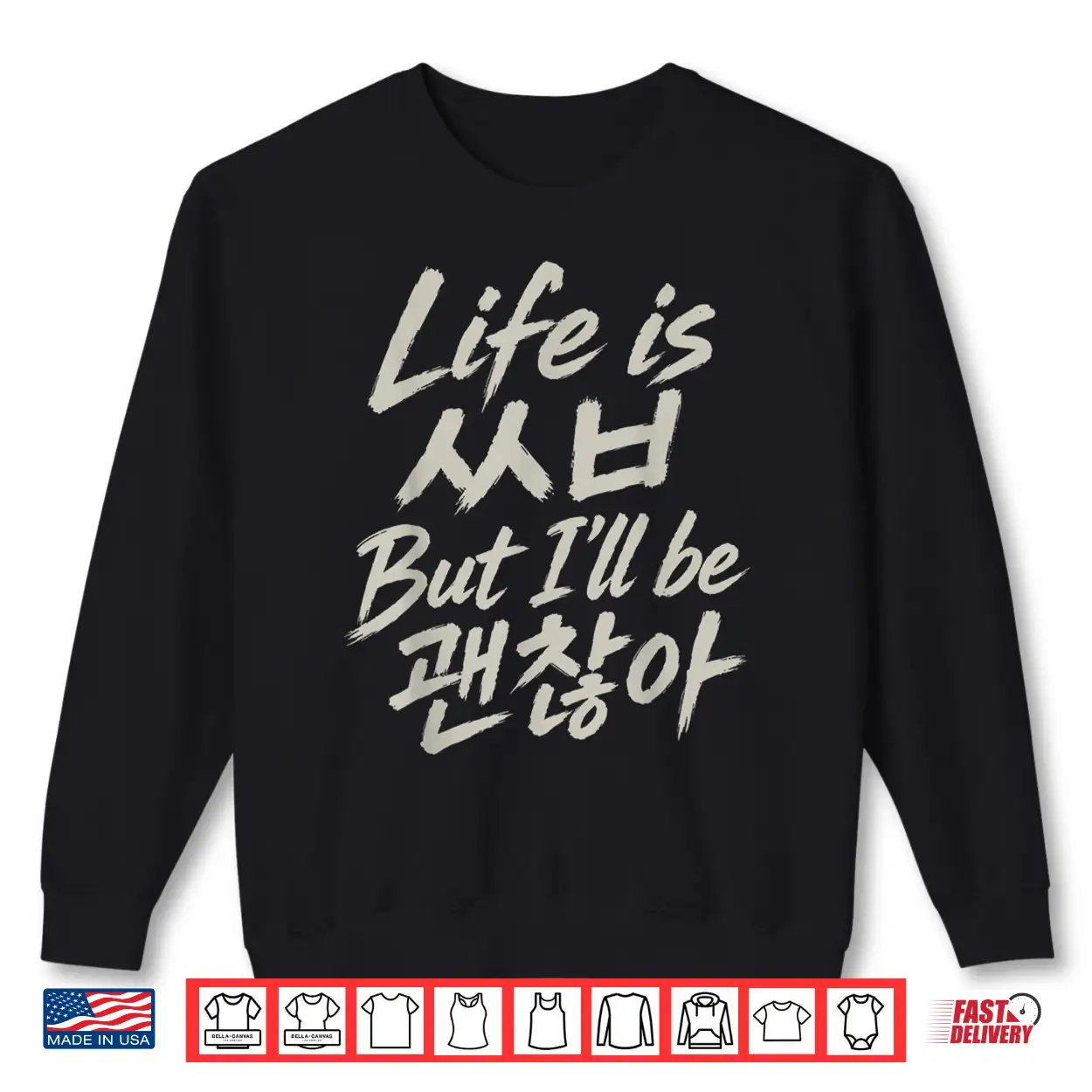 Life Is But I’Ll Be Seoul Korea Quote Inspiration Positive Shirt Life Is But I’Ll Be Seoul Korea Quote Inspiration Positive Shirt