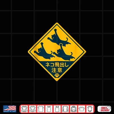 Design Cats Jumping Road Sign Beware Japan Japanese cat Lover Fun Shirt