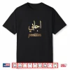 Positive Mode Positive Energy Shirt