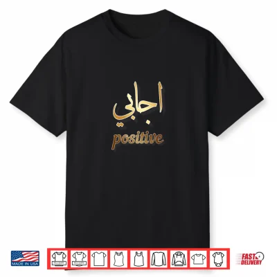 Positive Mode Positive Energy Shirt