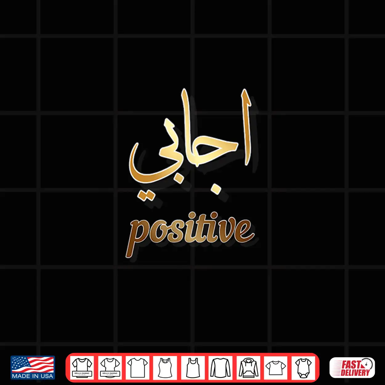 Positive Mode Positive Energy Shirt Positive Mode Positive Energy Shirt