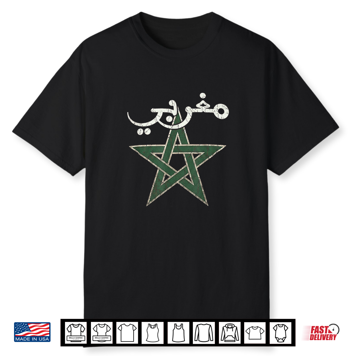 Morocco Moroccan Flag Soccer Football Lover Shirt Morocco Moroccan Flag Soccer Football Lover Shirt