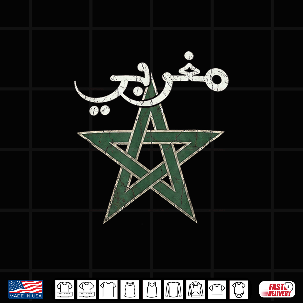 Morocco Moroccan Flag Soccer Football Lover Shirt Morocco Moroccan Flag Soccer Football Lover Shirt