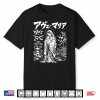 Ave Maria Anime Mary Japanese Christian Art Blessed Mother Shirt
