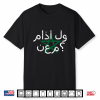 Maroc Morocco Flag Arabic Optimistic Saying Shirt
