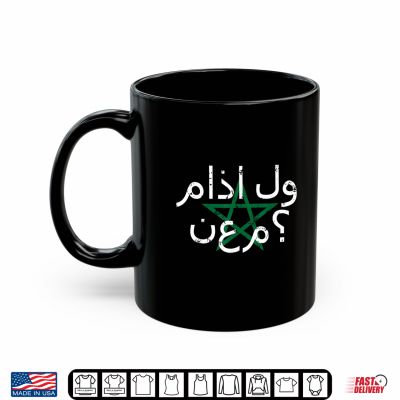Mug Maroc Morocco Flag Arabic Optimistic Saying Shirt