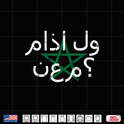Design Maroc Morocco Flag Arabic Optimistic Saying Shirt