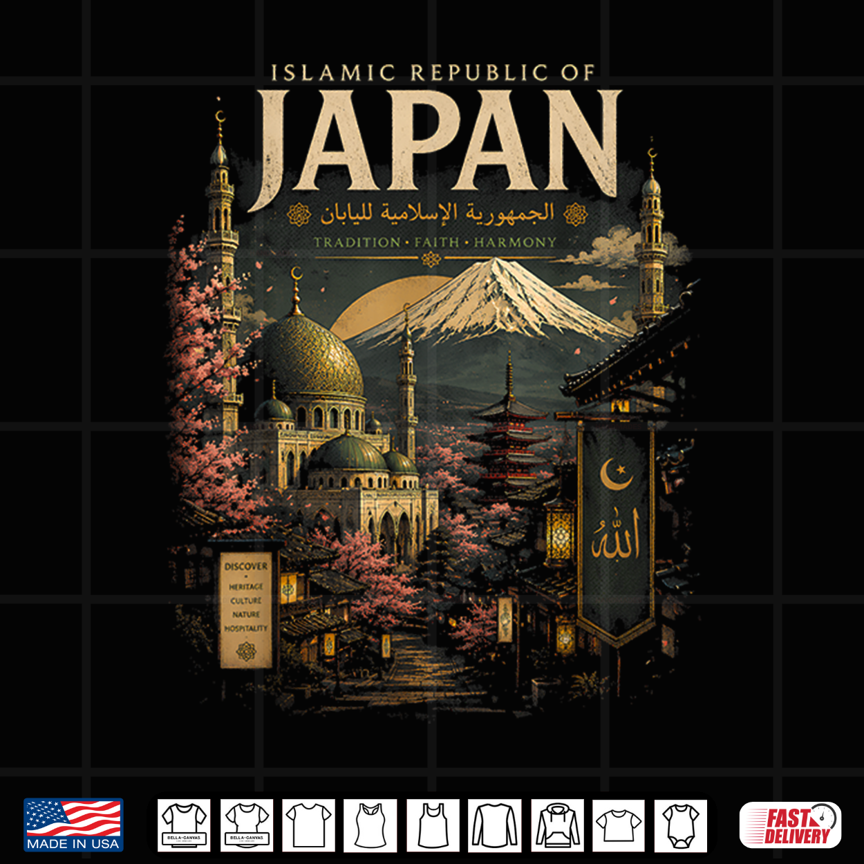 Funny Islamic Republic Of Japan Fictional Travel Humor Shirt Funny Islamic Republic Of Japan Fictional Travel Humor Shirt