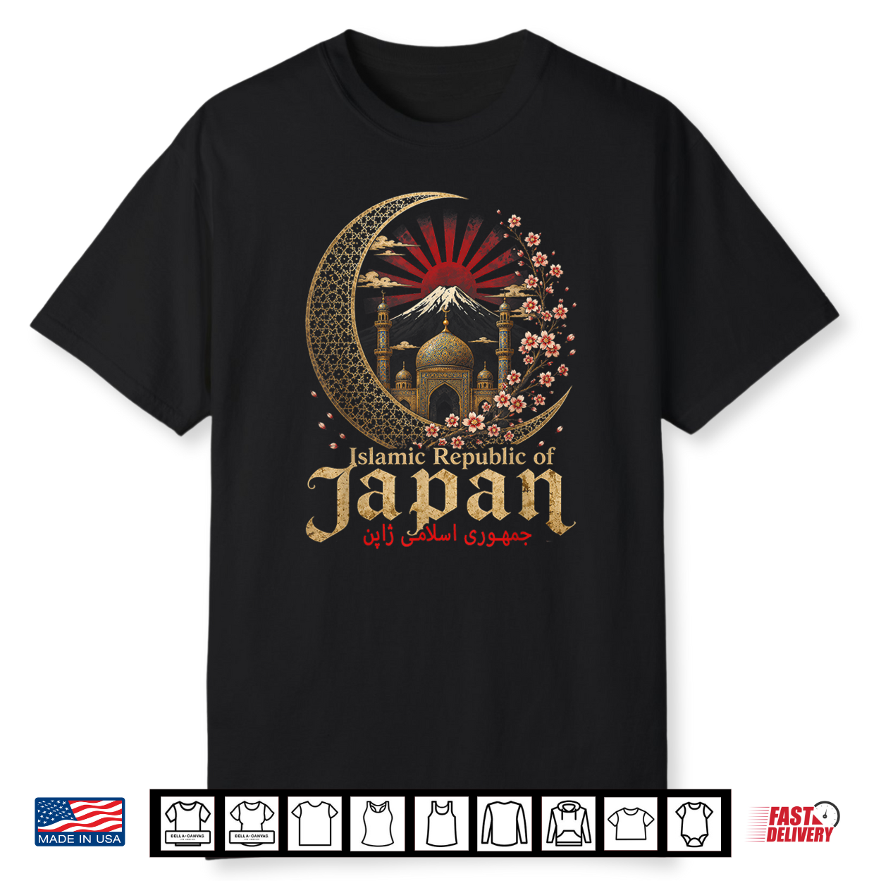 Islamic Republic Of Japan Funny Shirt Islamic Republic Of Japan Funny Shirt